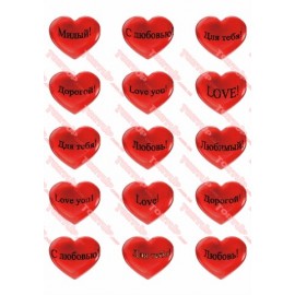 Вафельна картинка Love 047